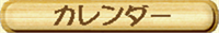 �e�L�X�g �{�b�N�X: ���X�V������
1/23�@�u�{�Y�{�H�v1����1����f�ڂ��܂���
1/16�@2���̎s���\�z��INFORMATION�Ɍf�ڂ��܂���
12/15�@1���̎s���\�z��INFORMATION�Ɍf�ڂ��܂���
12/12�u�{�Y�{�H�v12����2����f�ڂ��܂���
12/1�@�u�{�Y�{�H�v12����1����f�ڂ��܂���
11/17�@12���̎s���\�z��INFORMATION�Ɍf�ڂ��܂���
11/1�@�����Q�S�N�J�����_�[���f�ڂ��܂���
10/19  �u�{�Y�{�H�v10����1����f�ڂ��܂���
10/15�@11���̎s���\�z��INFORMATION�Ɍf�ڂ��܂���
9/29  �u�{�Y�{�H�v9����3����f�ڂ��܂���
9/21  �u�{�Y�{�H�v9����2����f�ڂ��܂���
9/15�@10���̎s���\�z��INFORMATION�Ɍf�ڂ��܂���
9/13  �u�{�Y�{�H�v9����1����f�ڂ��܂���
8/18�@9���̎s���\�z��INFORMATION�Ɍf�ڂ��܂���
8/12  �u�{�Y�{�H�v8����1����f�ڂ��܂���
7/15  8���̎s���\�z��INFORMATION�Ɍf�ڂ��܂���
7/5   �u�{�Y�{�H�v7����1����f�ڂ��܂���
6/16  �u�{�Y�{�H�v6����1����f�ڂ��܂���
6/13  7���̎s���\�z��INFORMATION�Ɍf�ڂ��܂���
5/19  �u�{�Y�{�H�v5����1����f�ڂ��܂���
4/15  �u�{�Y�{�H�v4����2����f�ڂ��܂����B
4/15  �u�{�Y�{�H�v4����1����f�ڂ��܂����B
3/14  �u�{�Y�{�H�v3����1����f�ڂ��܂����B
2/18�@�@3���̎s���\�z��INFORMATION�Ɍf�ڂ��܂����B���g���Ȃ߂ł��B
2/16  �u�{�Y�{�H�v2����1����f�ڂ��܂����B
1/24�@�@2���̎s���\�z��INFORMATION�Ɍf�ڂ��܂���
1/20  �u�{�Y�{�H�v1����1����f�ڂ��܂����B
12/15  �u�{�Y�{�H�v12����1����f�ڂ��܂����B
12/10�@���t1���̎s���\�z��INFORMATION�Ɍf�ڂ��܂���
11/15  �u2011�N�J�����_�[�v���f�ڂ��܂����B
11/15  �u�{�Y�{�H�v11����1����f�ڂ��܂����B
11/12�@12���̎s���\�z��INFORMATION�Ɍf�ڂ��܂���
10/16�@11���̎s���\�z��INFORMATION�Ɍf�ڂ��܂���
10/16  �u�{�Y�{�H�v10����1����f�ڂ��܂����B
9/16�@10���̎s���\����INFORMATION�Ɍf�ڂ��܂���
9/16  �u�{�Y�{�H�v9����2����f�ڂ��܂����B
8/11�@9���̎s���\�z��INFORMATION�Ɍf�ڂ��܂����B
�h�{�m�̕��Ȃǂ̎Q�l�ɂȂ�ł��傤���B

9/10  �u�{�Y�{�H�v9����1����f�ڂ��܂����B
8/5�@  �u�{�Y�{�H�v8����1����f�ڂ��܂����B
7/22�@�u�{�Y�{�H�v7����1����f�ڂ��܂����B
6/19�@�u�{�Y�{�H�v6����2����f�ڂ��܂����B
6/17�@�u�{�Y�{�H�v�{�̐ʕ������X�V���܂����B
5/31�@�u�{�Y�{�H�v�{�̐ʕ�����UP���܂����B

2/6�@��؁E�ʎ������X�V
12/19�@2010�N�J�����_�[up
10/31�@��؁E�ʎ������X�V
9/30�@��؁E�ʎ������X�V
9/3�@��؁E�ʎ������X�V
8/3�@��؁E�ʎ������X�V
7/13�@�T�[�o�ڍs��ƒ�
�@�@�@�@��؁E�ʎ�����ǉ�

